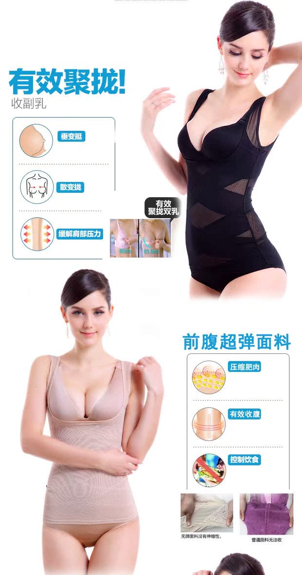 Siêu mỏng hỗ trợ ngực bụng eo corset không có dấu vết cơ thể phụ nữ điêu khắc vest corset hàng đầu mùa xuân và mùa hè thoáng khí với kích thước lớn áo ngực nữ