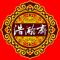 浩瀚斋书画廊