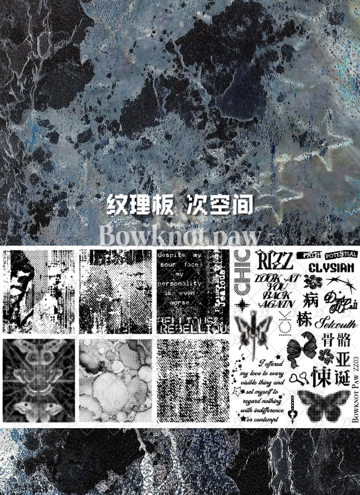 Pro Gothic Claw Print Plate for Easy Nail Art - Product image 3