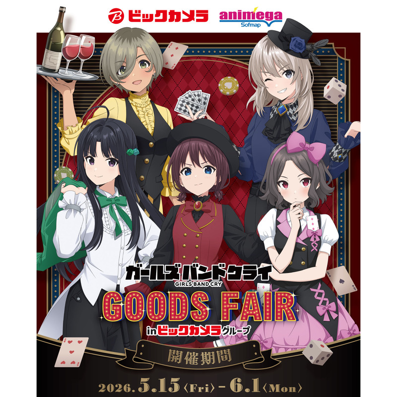 Girls Band Cry Bic Camera Sofmap 2026 Collaboration Merchandise Standee Badge Girls Band Cry Bic Camera Sofmap 2026 Collaboration Merchandise Standee Badge