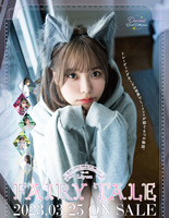 Dearest Card Collection VOL.01 Liyuu FAIRY TALE