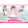 распродажа летней праздничной коллекции lovelive premium shop на периферийных устройствах mini 0