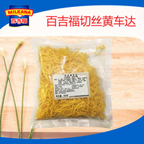 Bakeifu Milkana shredded yellow cheddar cheese CHEESE CHEESE Cheese Pizza Pasta Baking Ingredients 450g