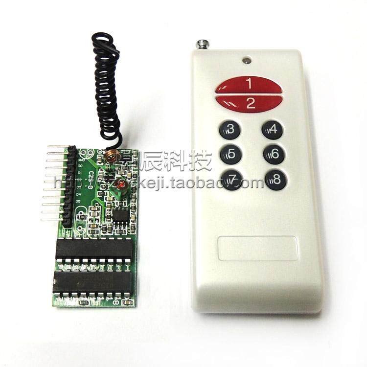 Wireless 500 m 8-channel 8-way remote control receiving board 5V ultra-regenerating multi-channel remote control high level receiving module
