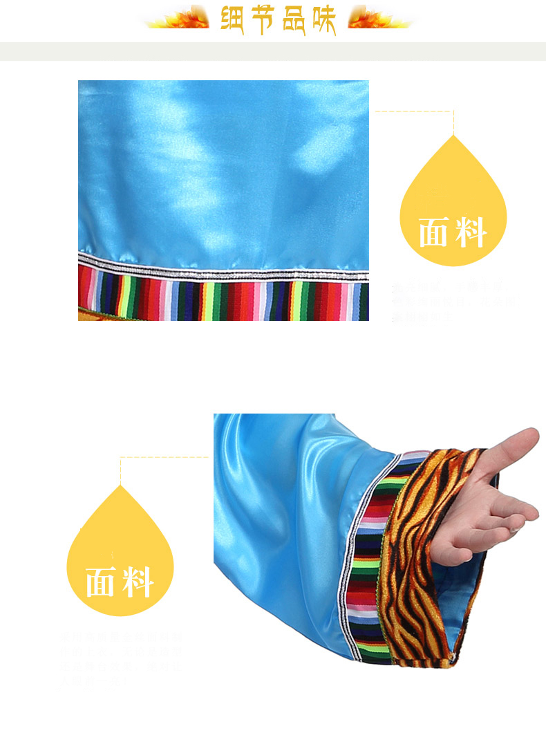 [Quần áo màu nở] Trang phục múa Tây Tạng mới thiểu số Trang phục múa tay áo Nam 1007 thời trang đồ bộ