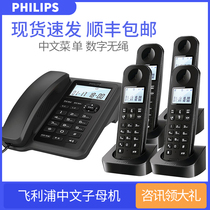 Philips DCTG167 Digital Cordless Telephone Home Office Landline Wireless Submother Machine One Drag Four