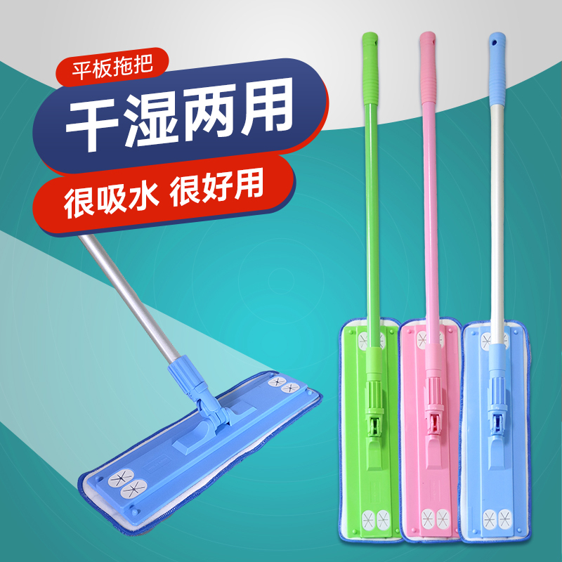 2025 Korean Imported Flat Mop for Home Use, Suitable for Cleaning Tiles, with Cloth Clip and Replacement Cloth