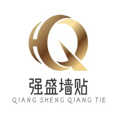 强盛墙贴  高端定制