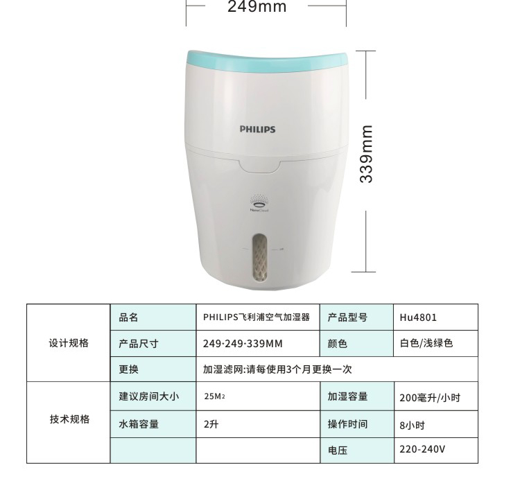 máy lọc không khí tạo ẩm Máy làm ẩm không khí Philips / Philips HU4801 phòng ngủ yên tĩnh điều hòa không khí ẩm ướt đất ngập nước Authentic máy tạo độ ẩm sunhouse