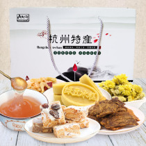 Hangzhou specialty souvenirs gifts gifts local specialties West Lake lotus root powder traditional pastries heart food snacks gift pack