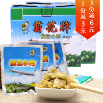 Chrysanthemum brand aviation mustard Tongxiang specialty side dishes Childrens meals pickles pickles pickles snacks 720g*2 boxes