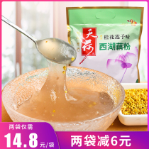 Hangzhou specialty Tianhe Brand Osmanthus lotus seeds 420g West Lake Lotus root powder instant pregnant womens breakfast nutritious lotus root powder soup
