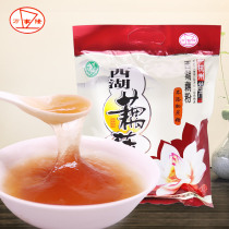 Wanlong Lotus Root Powder Wanlong West Lake Lotus root ulva Hangzhou specialty sugar-free handmade breakfast lotus root powder soup 350g
