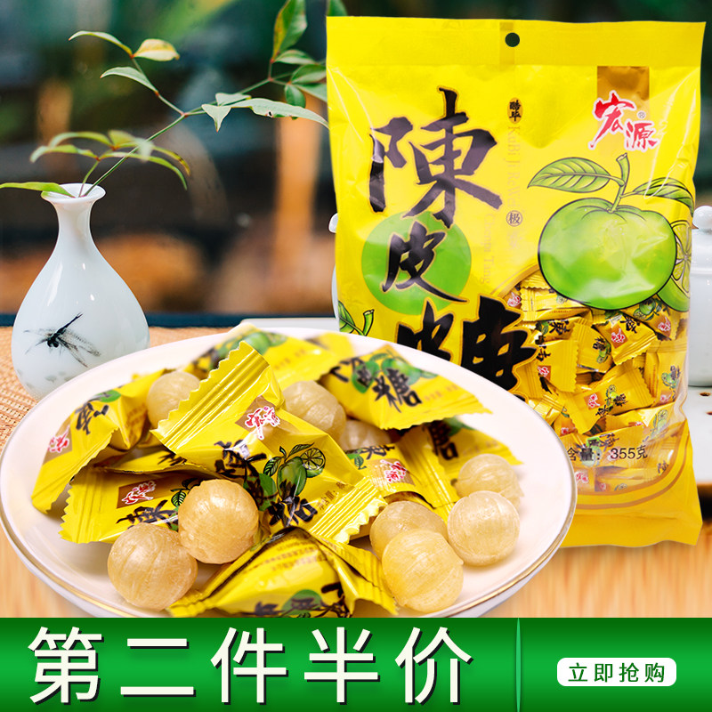 Hongyuan tangerine peel sugar 355g big package sweet and sour plum fruit drop wedding celebration candy snack gift package
