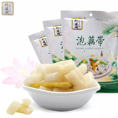Grandma Lake lotus root with 350g * 3 bags of hot and sour pickled pepper lotus root tip kimchi pickles sauerkraut ready-to-eat snacks Shaoxing specialty