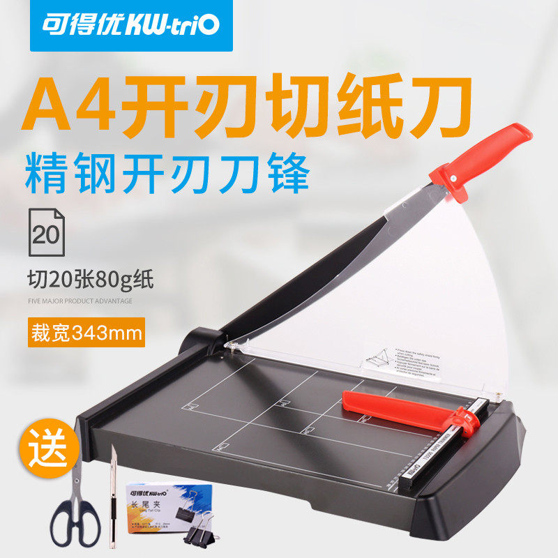 Good paper cutter Paper cutter A4 paper thickening office paper cutter Thick a3 paper cutter Good paper cutter