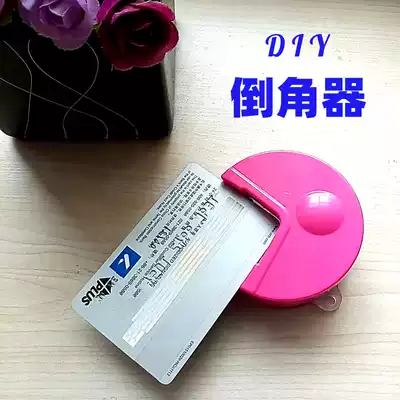 Jerys fillet chamferer R4R5 angle cutter R7 photo Chamfering machine R10 plastic seal cutter corner machine cutting tool fillet three-in-one arc cutting edge cutting diy greeting card