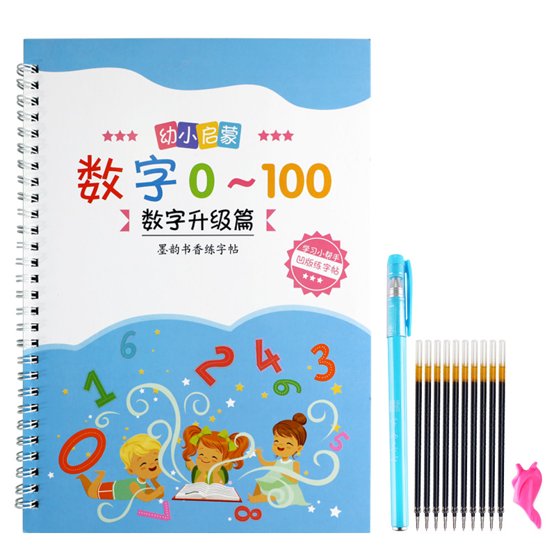 Children's practice word post number 0-10 Bump copy this pinyin preschool kindergarten enlightenment beginner groove copybook Primary school students draw red practice word book Baby learn to write