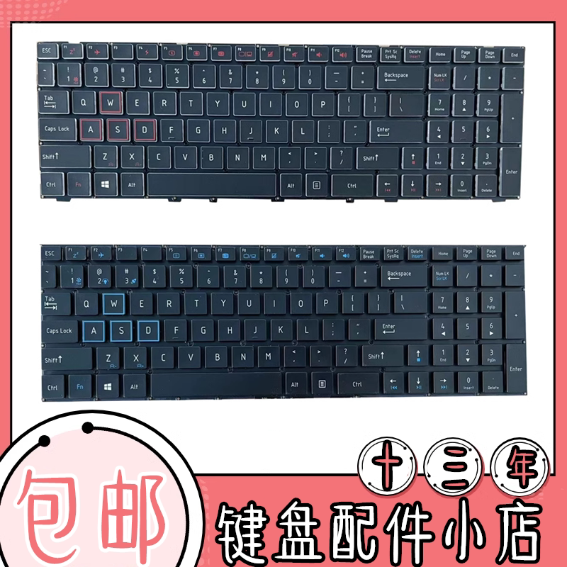 Suitable for Mechanic F117-V Vb Vc Vd V66 Vg65T Vb2S Vr26 Notebook Built-In Keyboard Suitable for Mechanic F117-V Vb Vc Vd V66 Vg65T Vb2S Vr26 Notebook Built-In Keyboard