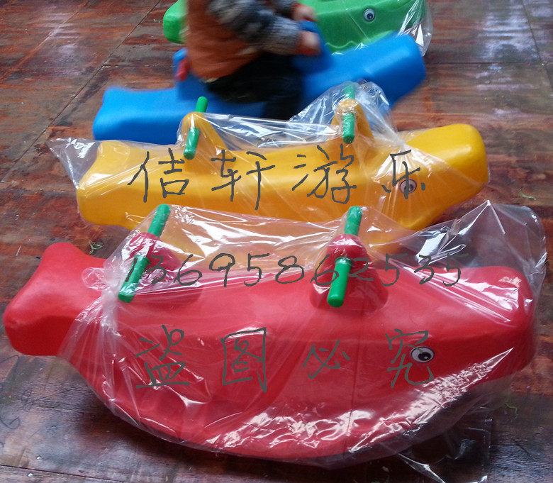 Children's plastic double rock horse rock whale seesaw roll rock horse rock car