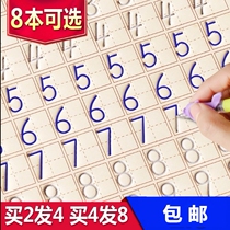 Kindergarten baby children learn to write practice book 3 years old 4 years old groove beginner copybook board Red Book