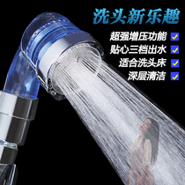 Hairdresser Hair Salon Tap High Pressure Wash Head Punch Bed Energy Saving Booster Water Saving Shower Hairdressing head