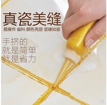 Bathroom brick seam marble leak-proof beauty sewing agent jointing agent repair silver caulking agent two-component beautiful porcelain universal type