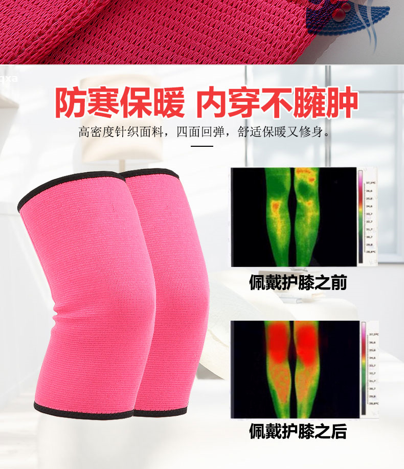 Miếng đệm đầu gối thể thao nam mùa hè của phụ nữ ấm áp đầu gối sơn bốn mùa bảo vệ gió lạnh chân khớp bảo vệ lạnh - Dụng cụ thể thao bó gối tập gym