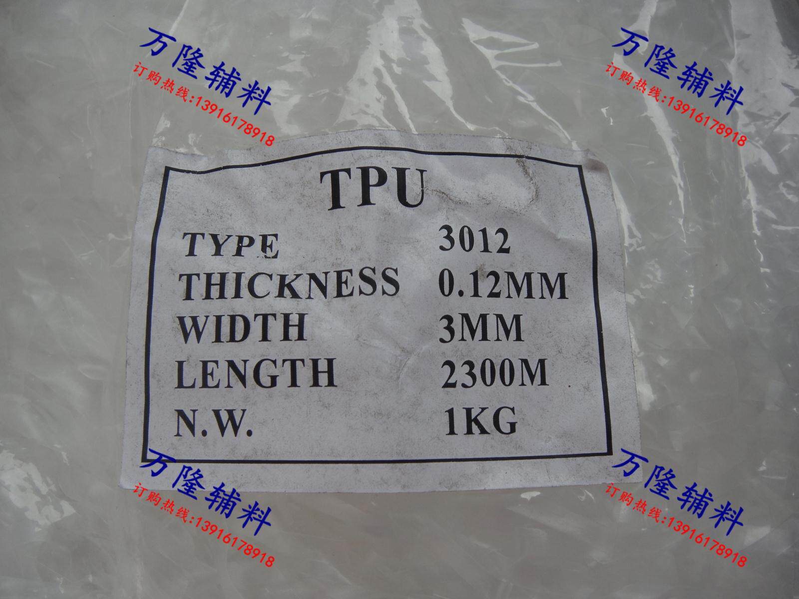 Bretelles pour lingerie - Ref 808538 Image 8