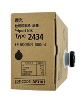 原装！理光2434型油墨 适用理光DD2434C速印机 油印机