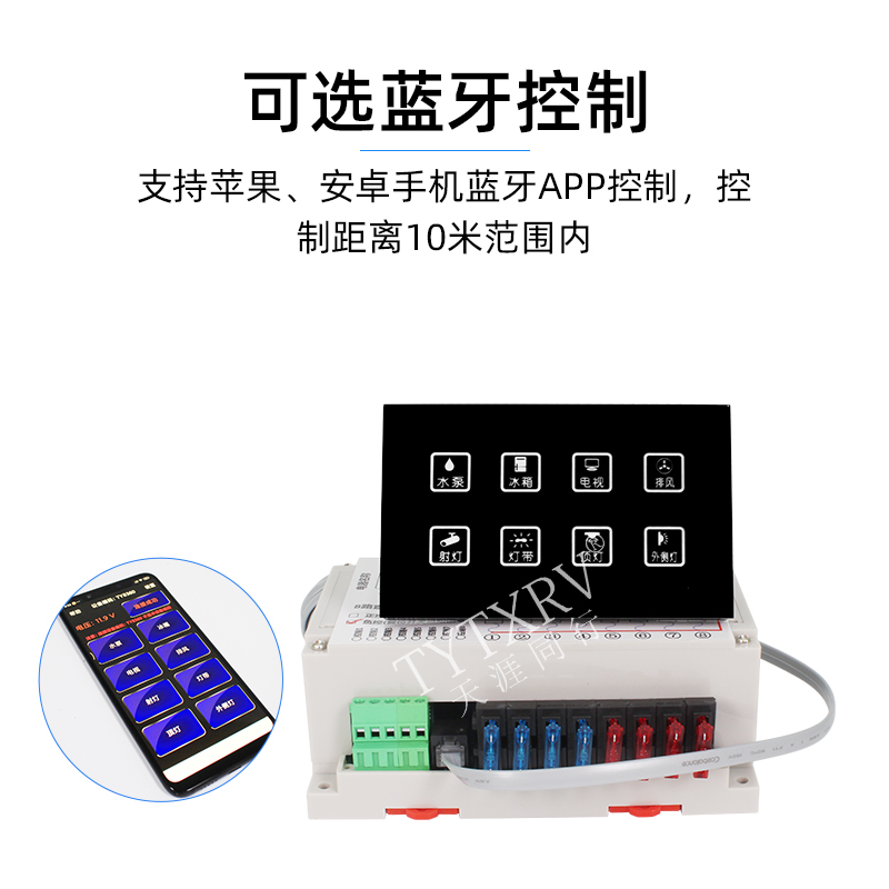 房车智能中枢：铝合金控制面板的革新之路