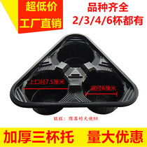 PP thickened hardened plastic milk tea cup holder disposable take-out package double cup two Cup tray four cup holder three cup holder