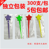Colored Star Fruit Needle Disposable Fruit Fork Plastic Fruit Sign Star Milk Cover Insert Stick Independent Packaging Star Fruit Needle