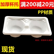 Thickened milk tea double cup holder disposable plastic two cups takeaway packing tray White 2 cup holder four cup holder