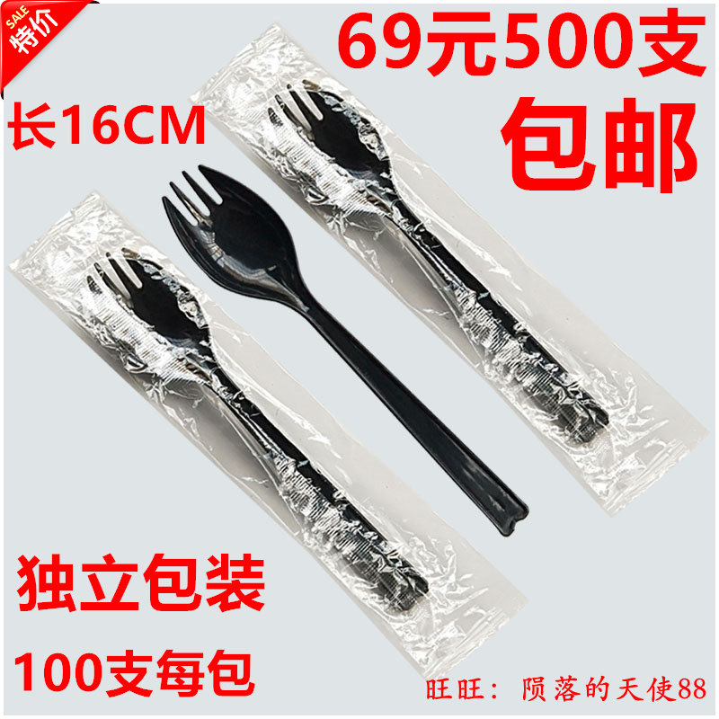 16cm disposable fork spoon integrated long handle spoon thickened outer delivery cutlery salad fork spoon black cake fork spoon rice spoon
