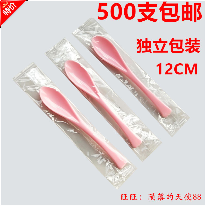 Pink Disposable Independent Packaging Ice Cream Spoon Cake Spoon Jelly Spoon Yoghurt Spoon Sweet Spoonful Spoon Thickened Hard