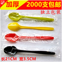 21cm disposable plastic spoon thickened burning fairy grass spoon long handle individually packaged with long spoon lengthened ice cream spoon