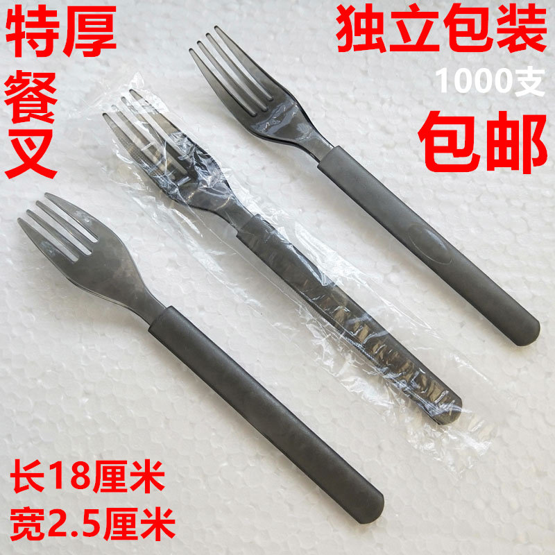 18CM thickened italian pasta fork plastic disposable separate packing frosted outside with steak salad long handle Western food fork