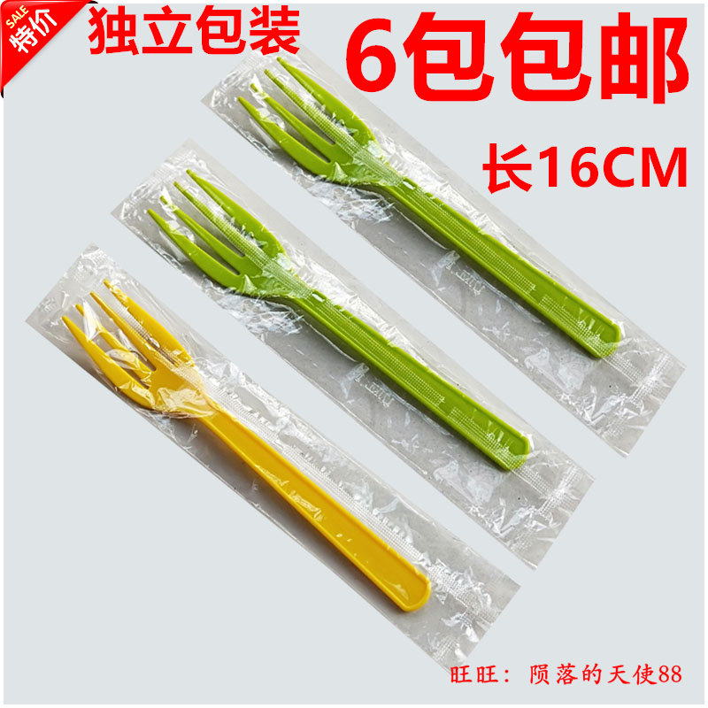Disposable independent packaging plastic fork Western food fork cake fork thickened fruit fork 16CM grass green fork