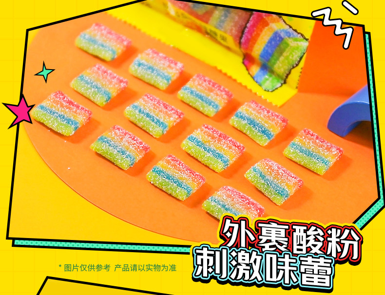 【中国直邮】CHUPA CHUPS珍宝珠 酸条软糖    酸酸口感 刺激味蕾  10.5g*32条    336g/盒