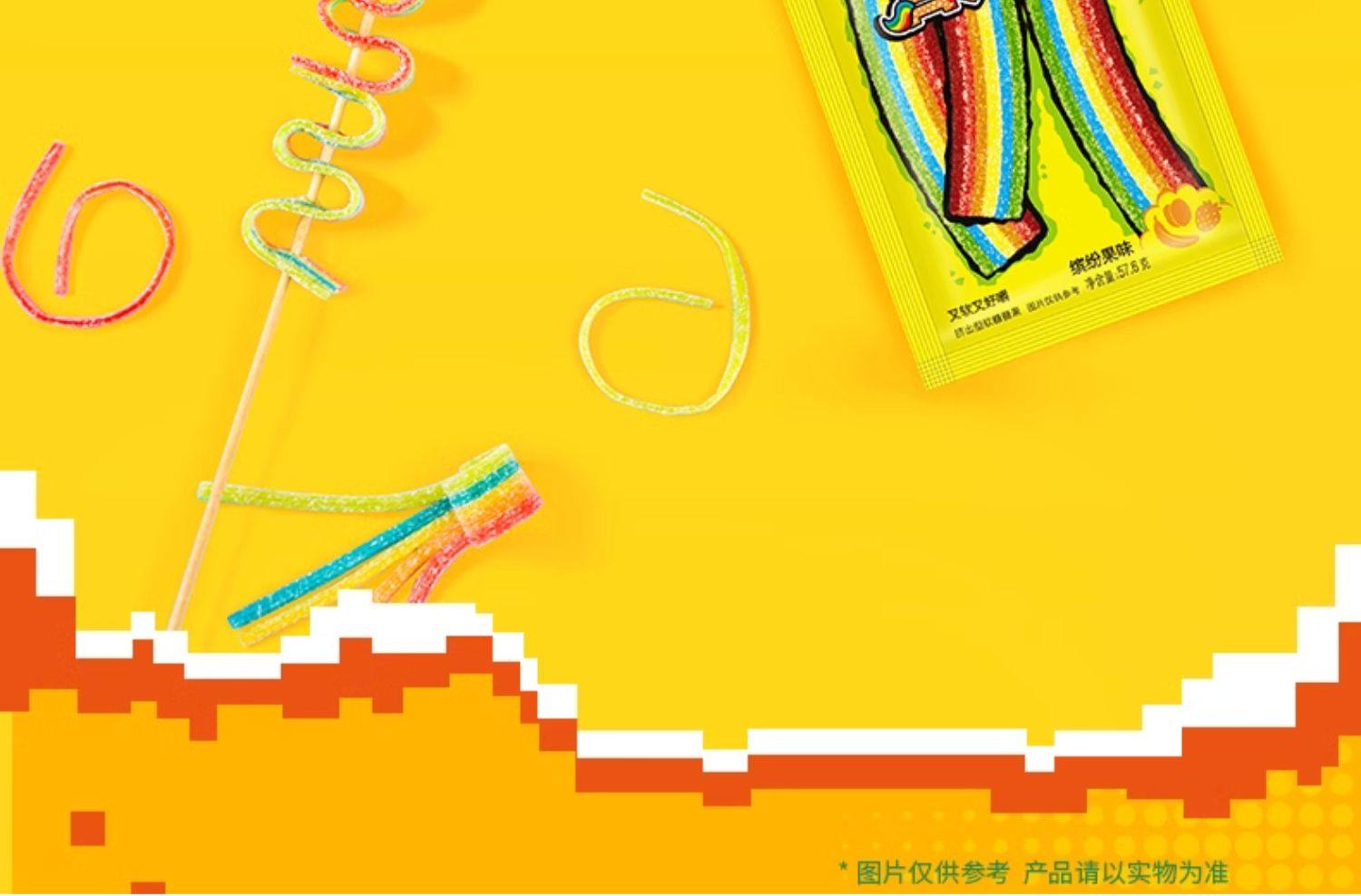 【中国直邮】CHUPA CHUPS珍宝珠 酸条软糖    酸酸口感 刺激味蕾  10.5g*32条    336g/盒