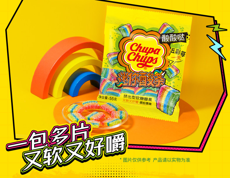 【中国直邮】CHUPA CHUPS珍宝珠 酸条软糖    酸酸口感 刺激味蕾  10.5g*32条    336g/盒