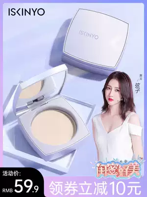 Shixinyu powder powder Makeup powder Oil control Dry skin makeup Long-lasting waterproof and sweat-proof makeup dry and wet dual-use concealer