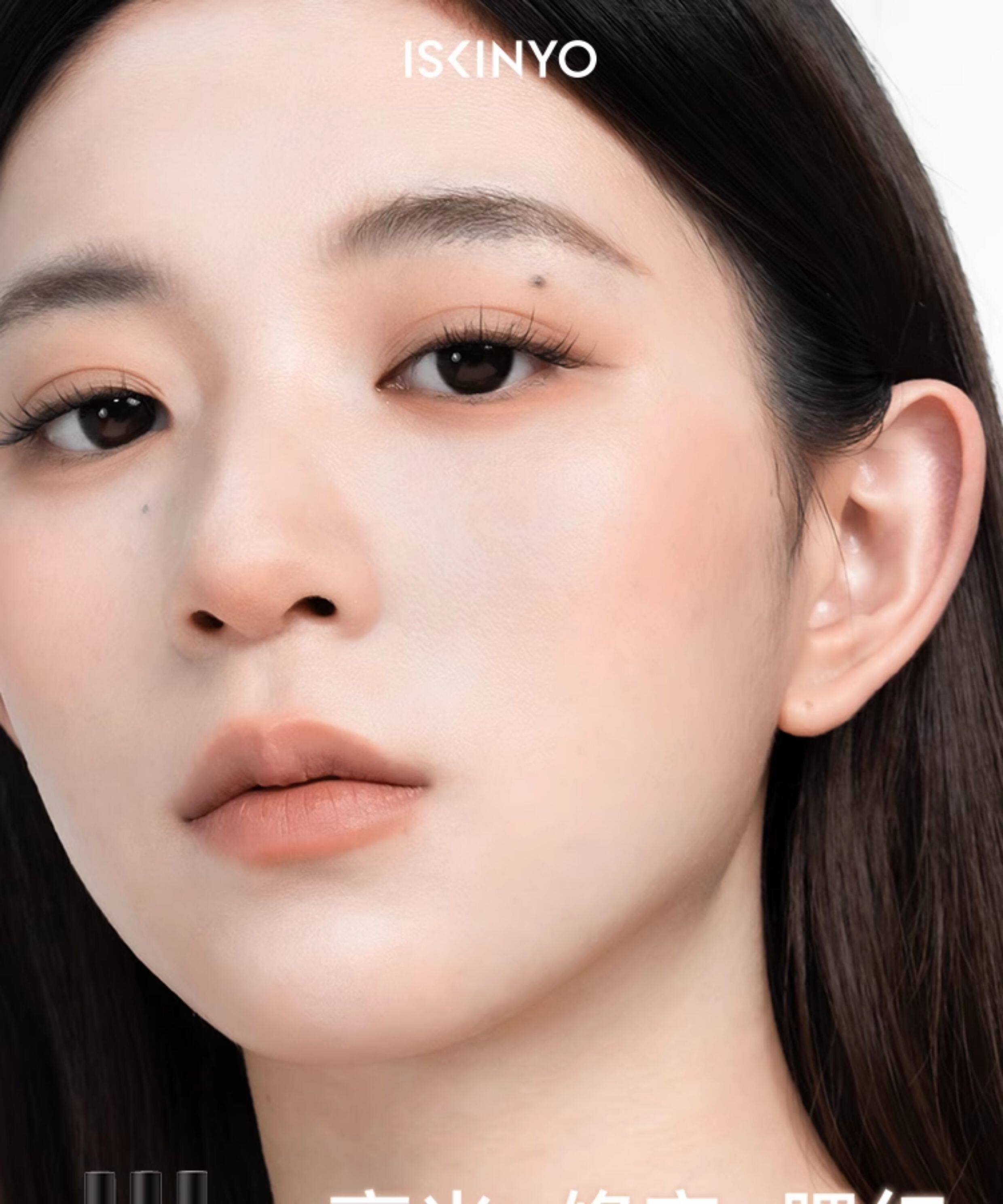 2-in-1 Liquid Contour and Matte Highlighter Makeup - Detail image 1