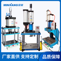 Minxiang four-column pneumatic punch press press stamping machine 500 kg 1 ton 2 tons 3 tons 5 tons 10 tons 15 tons 20 tons