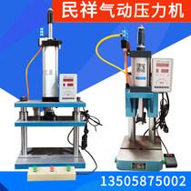 Double column pneumatic punch press riveting 200 kg 500 kg 800 kg 3 tons 5 tons