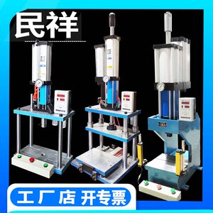 Minxiang Pneumatic Press Four-Column Pneumatic Punch Press 3 Tons 5 Tons 10 Tons 20 Tons Stamping Machine Bearing Press Riveting Machine