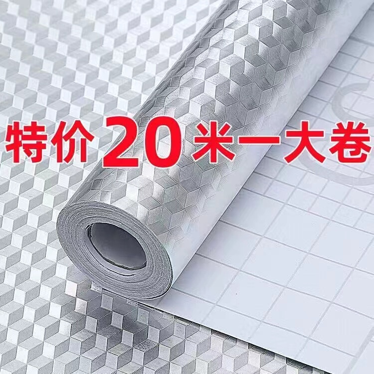 Thickened 20m Kitchen Oil-Proof Stickers, High-Temperature Resistant Wall Stickers, Waterproof and Moisture-Proof Wallpaper, Self-Adhesive Countertop Cabinet Aluminum Foil Paper Thickened 20m Kitchen Oil-Proof Stickers, High-Temperature Resistant Wall Stickers, Waterproof and Moisture-Proof Wallpaper, Self-Adhesive Countertop Cabinet Aluminum Foil Paper
