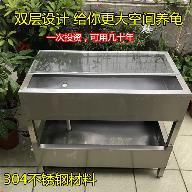 Double layer 304 stainless steel turtle breeding box Home Balcony Turtle Pond Ornamental Gold Money Tortoise Professional Turtle vat