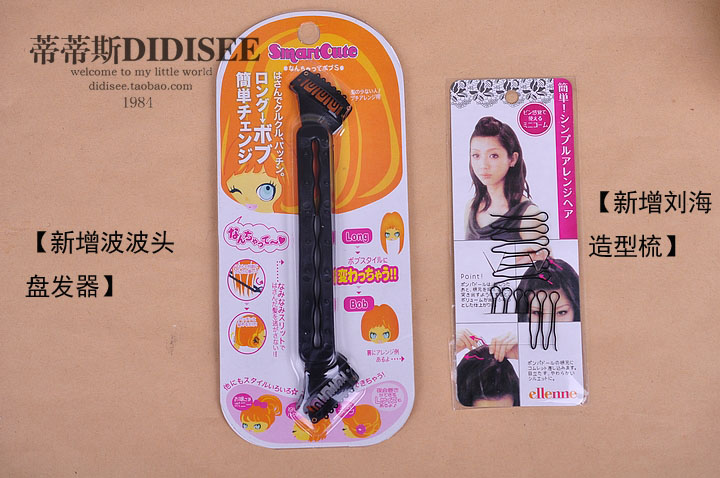 Accessoire cheveux DIDISEE en autre - Ref 1205906 Image 18